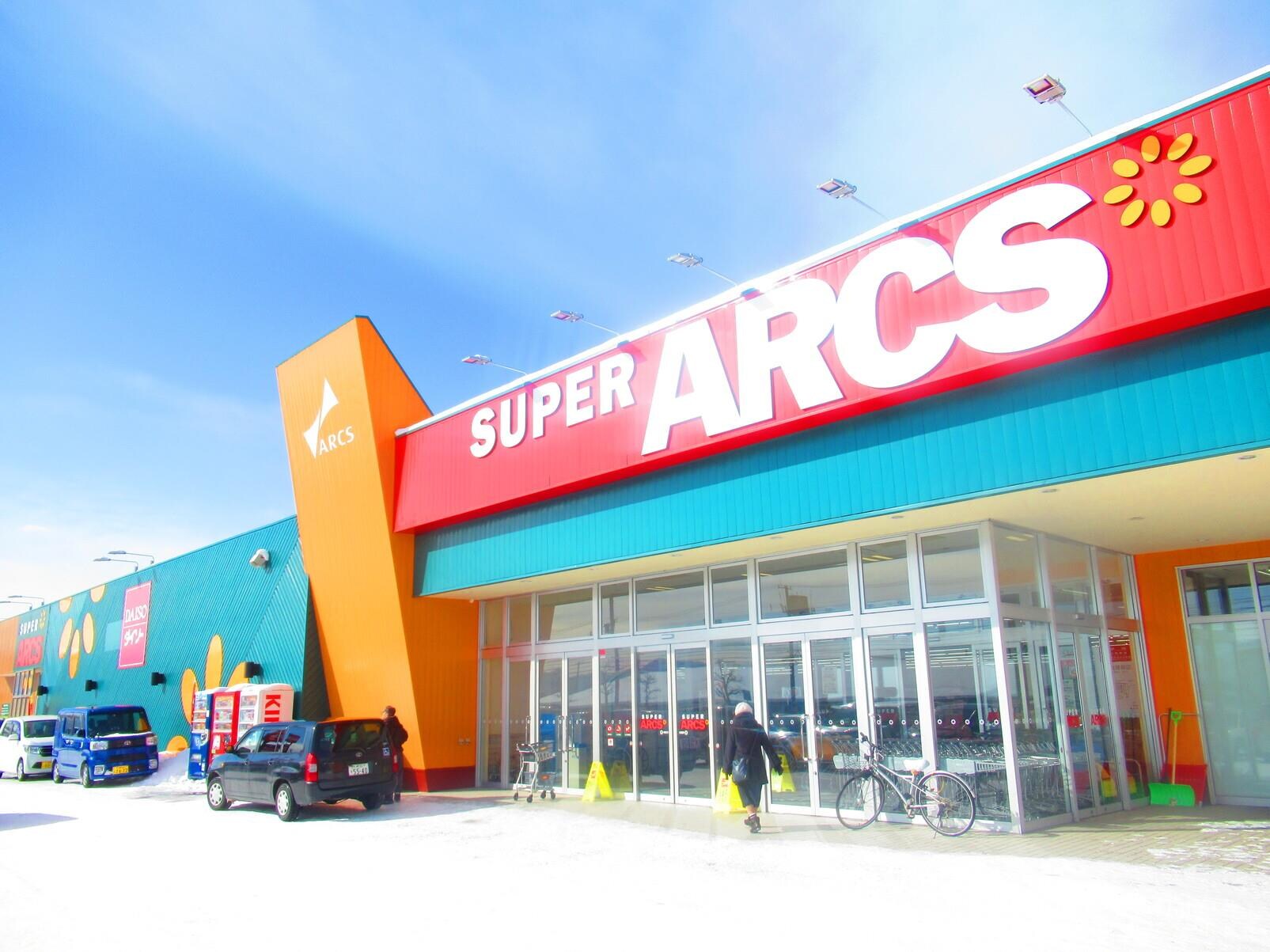 ｽｰﾊﾟｰｱｰｸｽ 新琴似店(スーパー)まで230m エリア新琴似