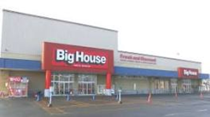 ﾋﾞｯｸﾞﾊｳｽ 新川店(スーパー)まで1349m エリア新琴似