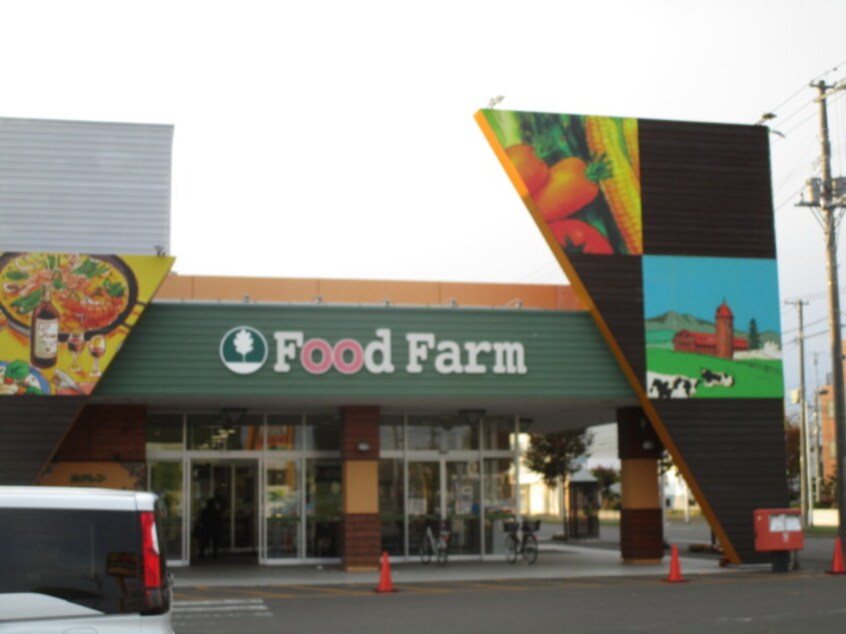 ﾎｸﾚﾝｼｮｯﾌﾟ FoodFarm 東苗穂店(スーパー)まで147m 東79　北札苗線/東苗穂8条1丁目 2階 築26年