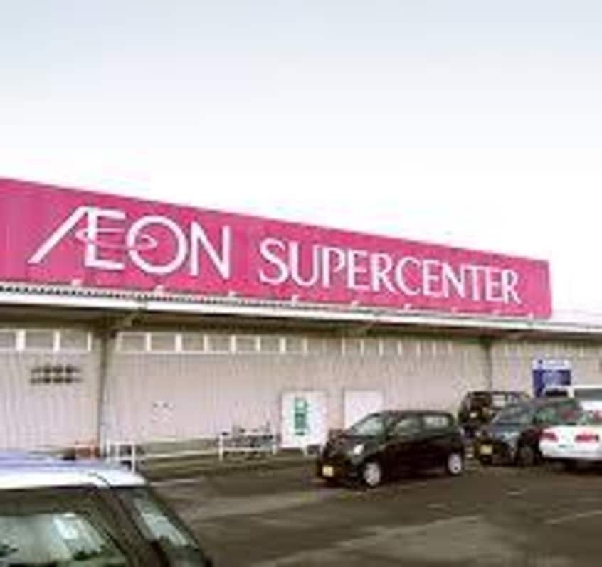 ｲｵﾝｽｰﾊﾟｰｾﾝﾀｰ 石狩緑苑台店(スーパー)まで1551m パルテノン