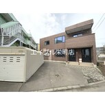 麻生住宅