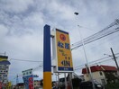 松屋　北４４条店(その他飲食（ファミレスなど）)まで868m 札沼線<学園都市線>/新琴似駅 徒歩8分 2階 築20年