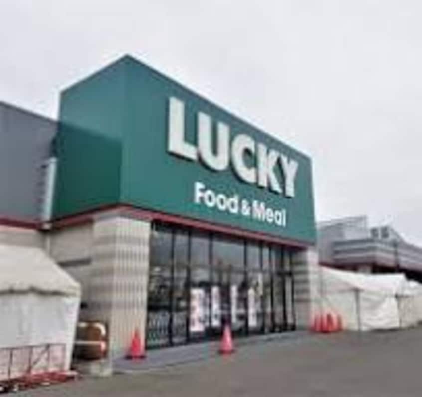 ｾﾘｱ 篠路店(スーパー)まで1627m FC Farnest篠路（旧：ハーモニー篠路）