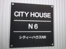  シティーハウスN6