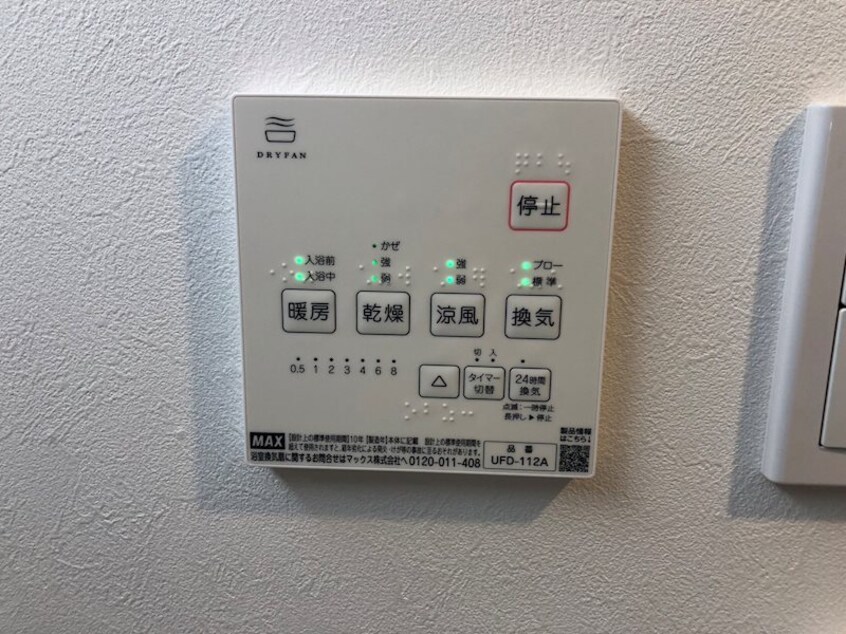  函館本線/手稲駅 徒歩9分 1階 1年未満