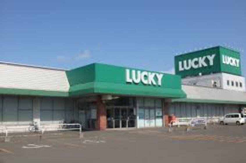 LUCKY（ﾗｯｷｰ） 北49条店(スーパー)まで368m sun hills50