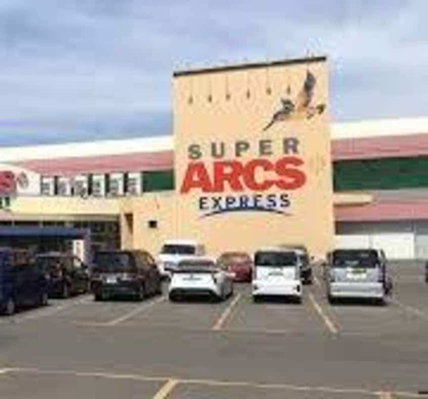 ｽｰﾊﾟｰｱｰｸｽ ｴｸｽﾌﾟﾚｽ(スーパー)まで1173m グランボヌールIV