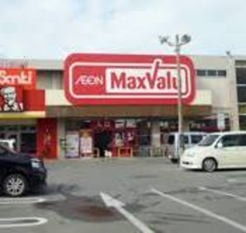 ﾏｯｸｽﾊﾞﾘｭｴｸｽﾌﾟﾚｽ 新川3条店(スーパー)まで752m アレックス新川一条D棟