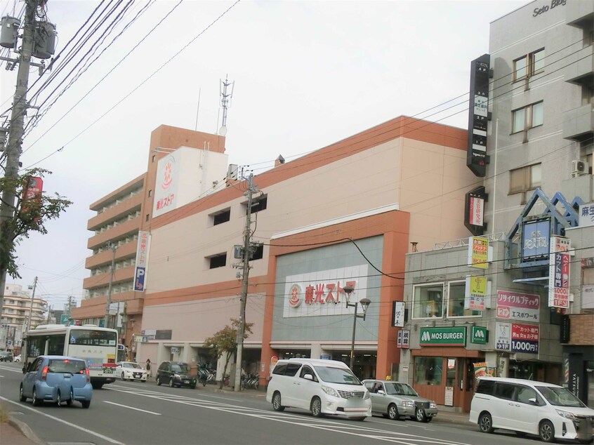 東光ｽﾄｱ 麻生店(スーパー)まで515m 札幌市営地下鉄南北線/麻生駅 徒歩5分 3階 1年未満