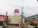 ｲｵﾝ 札幌麻生店(スーパー)まで560m 札幌市営地下鉄南北線/麻生駅 徒歩5分 3階 1年未満