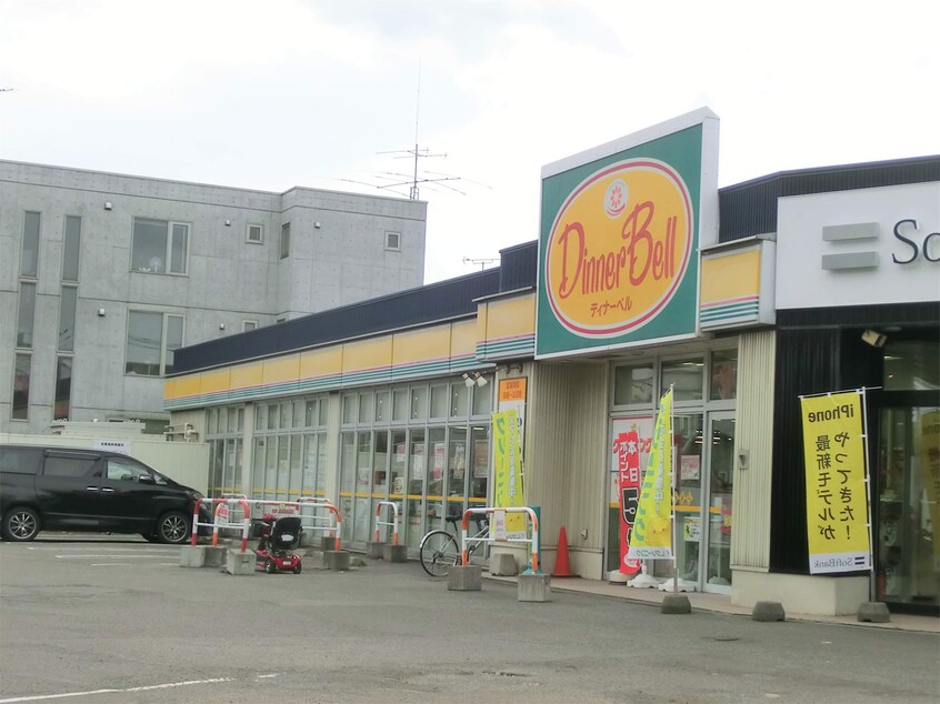 ﾃﾞｨﾅｰﾍﾞﾙ 新道西店(スーパー)まで545m 山弘プレイス