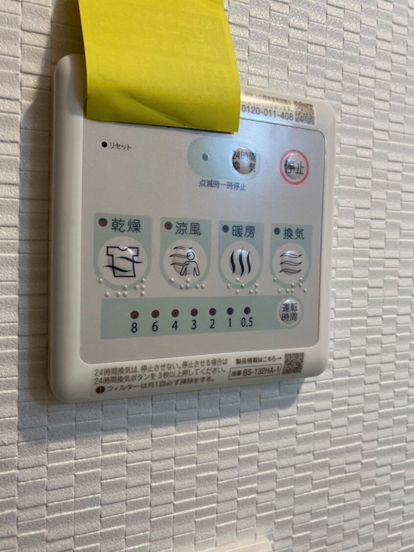  札幌市営地下鉄東豊線/元町駅 徒歩4分 1階 築1年