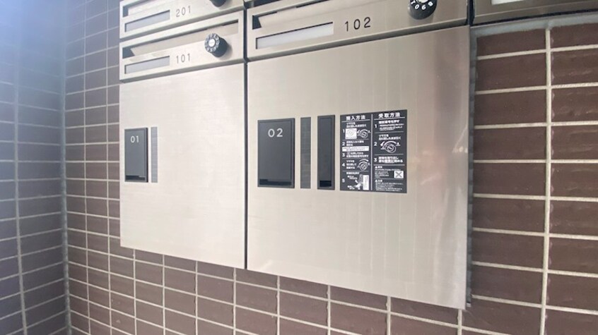  アムール（Amour）