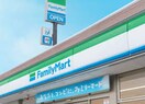 ﾌｧﾐﾘｰﾏｰﾄ 地下鉄新道東駅前店(コンビニ)まで409m エクシード33
