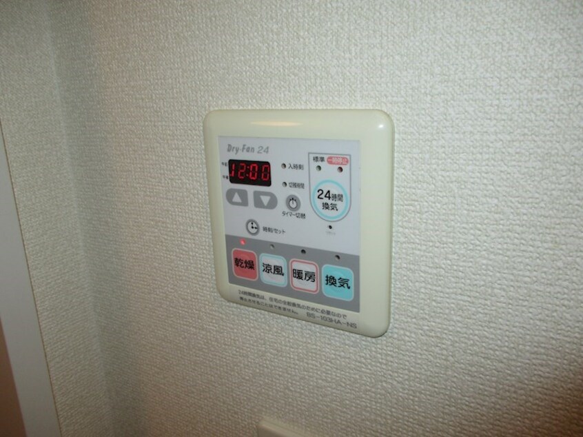  レジデンスタワー札幌