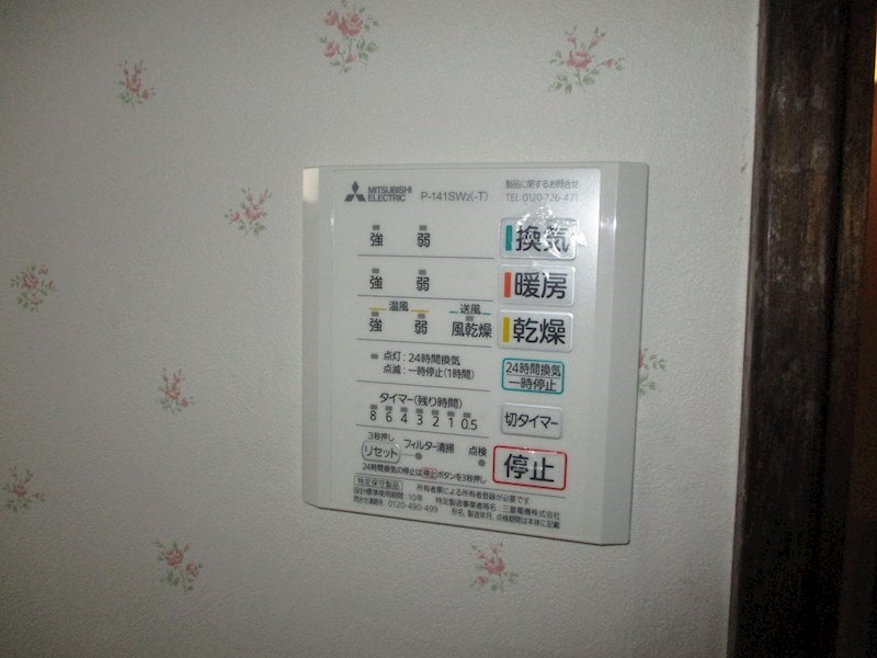  エスポワール富士