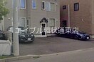  札幌市営地下鉄東豊線/北１３条東駅 徒歩12分 2階 築24年