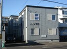 札幌市営地下鉄東豊線/元町駅 徒歩10分 1階 築26年の外観