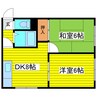 札幌市営地下鉄東豊線/元町駅 徒歩10分 4階 築36年 2LDKの間取り