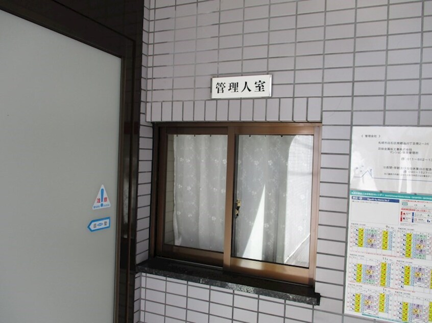  ムジカ・セ・ピアーチェ