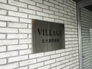  札幌市営地下鉄東豊線/北１３条東駅 徒歩2分 2階 築18年