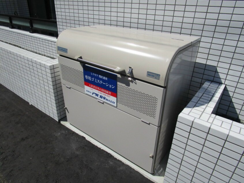  レクセラ環状通東