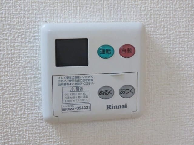  シャーメゾンIS