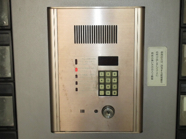  北愛マンション