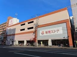 札幌東光ｽﾄｱ麻生店(スーパー)まで1967m アルセンＮ２６