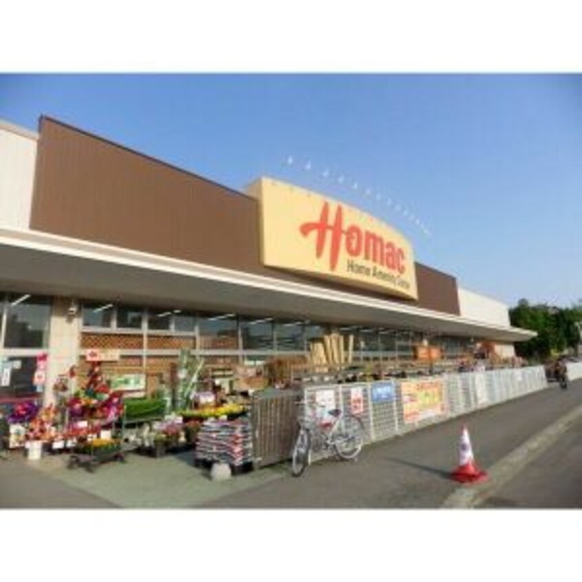 DCM光星店(電気量販店/ホームセンター)まで282m コンソラチュール札幌駅東