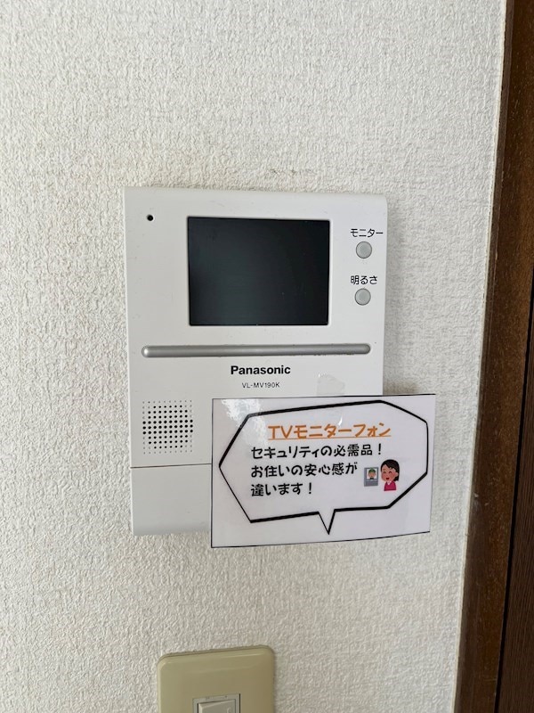  ライフステージ北２６条