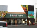 WATTS（ﾜｯﾂ） 東苗穂ﾎｸﾚﾝFoodFarm店(スーパー)まで1954m 田面ハイツ