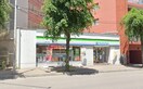ファミリーマート札幌中の島店(コンビニ)まで300m コンフォート中の島I