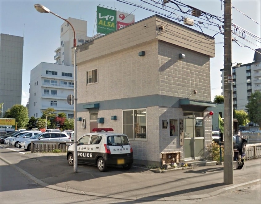 豊平警察署 平岸交番(警察署/交番)まで362m TIERRA HIRAGISHI