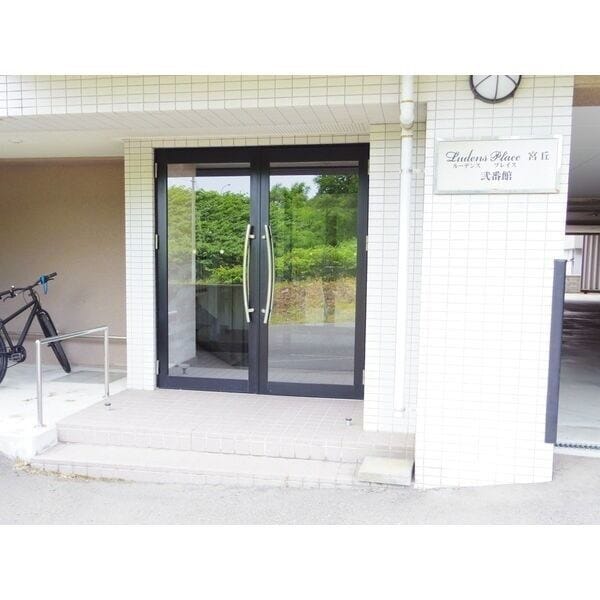  ルーデンスプレイス宮丘弐番館