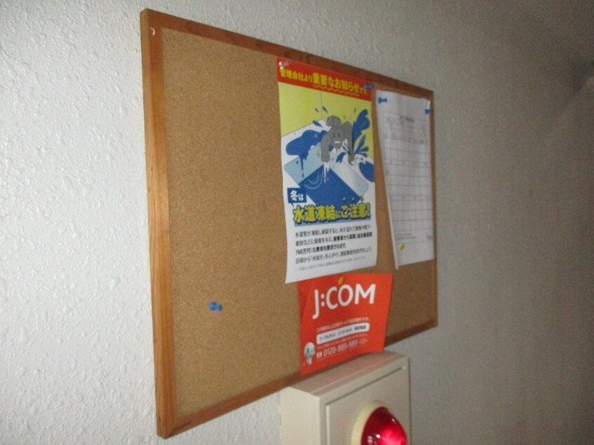  ピースハーモニー北10条