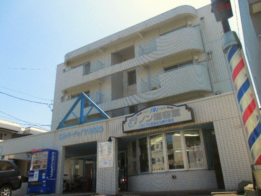  エルミーハイツ北１２条
