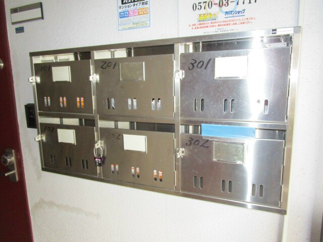  セトル伏古