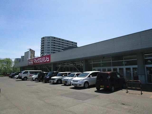 ﾏｯｸｽﾊﾞﾘｭ 北26条店(スーパー)まで515m ピエール・ド・ロンサール