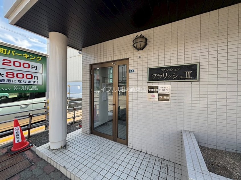  グローバリビル・フラリッシュIII