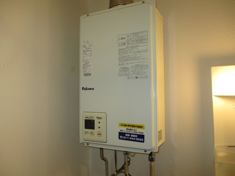  アビタアンデス