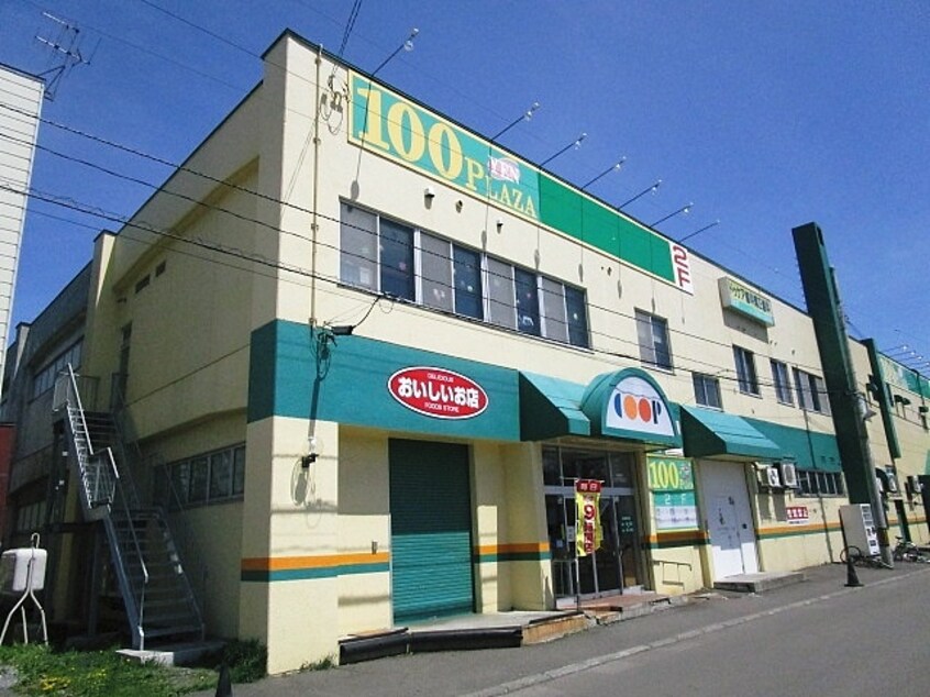 ｻﾞ･ﾀﾞｲｿｰ ｱｵﾔﾏ札幌元町店(スーパー)まで564m ラフォーレ元町II
