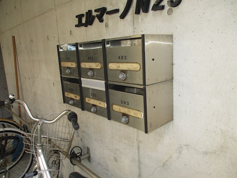  エルマーノＮ23