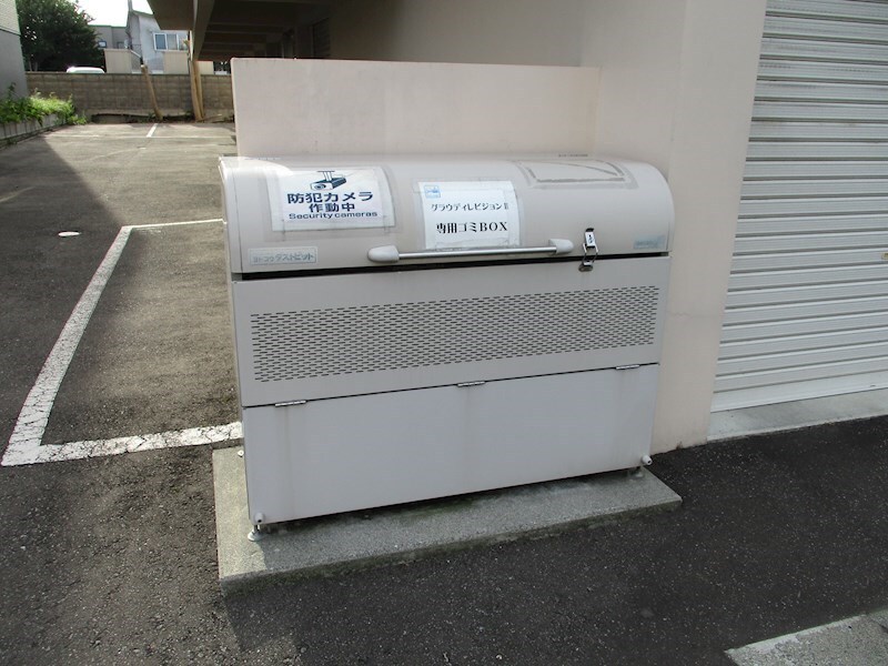  グラウディ・レビジョンII