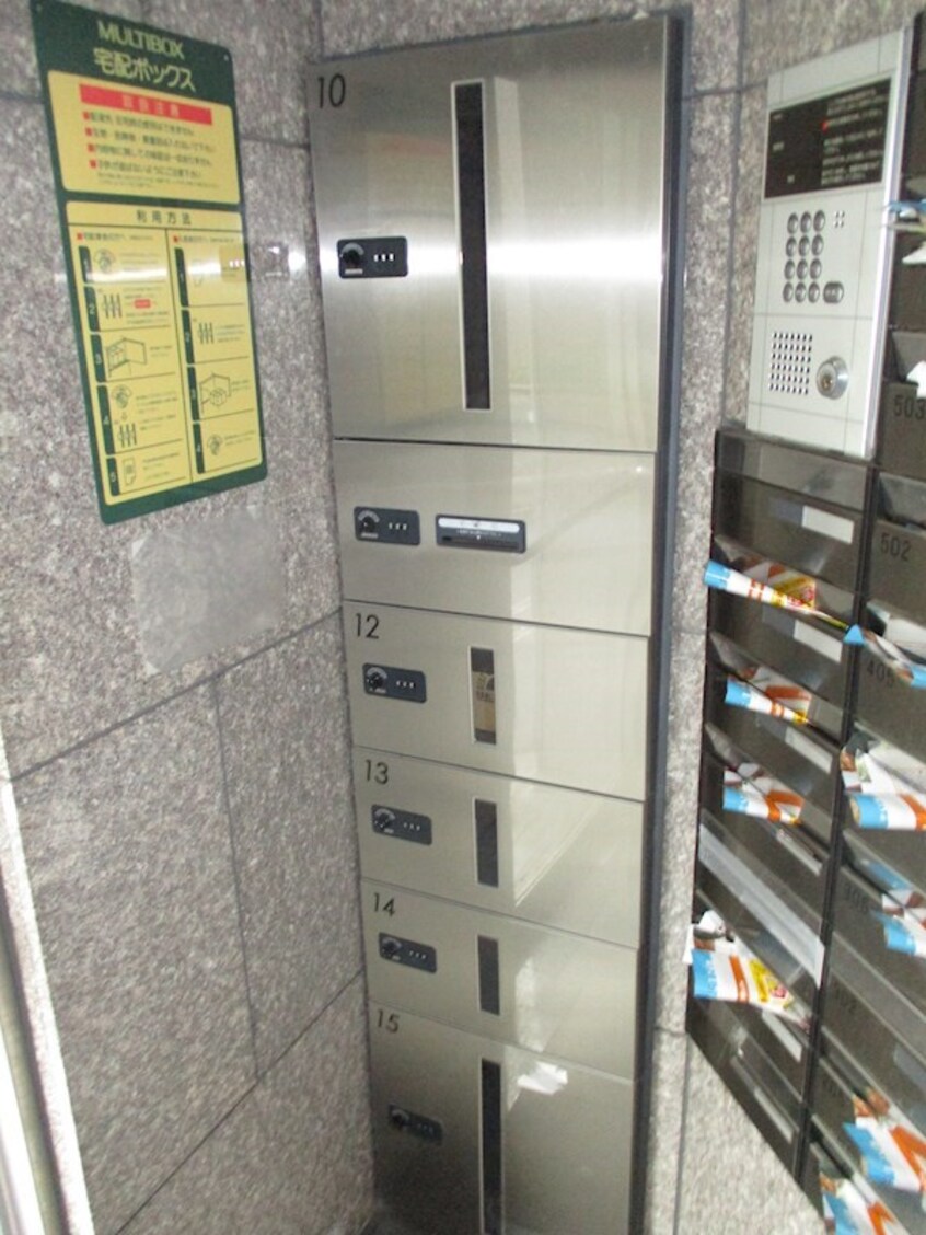  ガーデンパレス