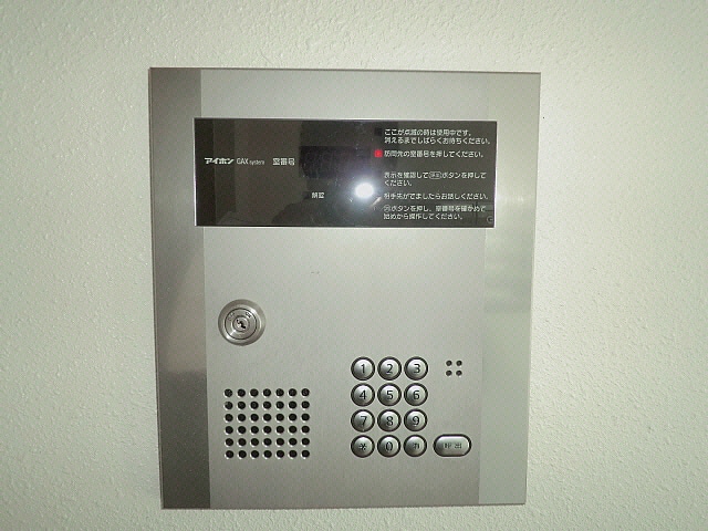  エストフォーレ16II