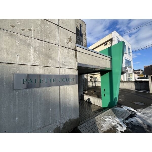  パレットコート