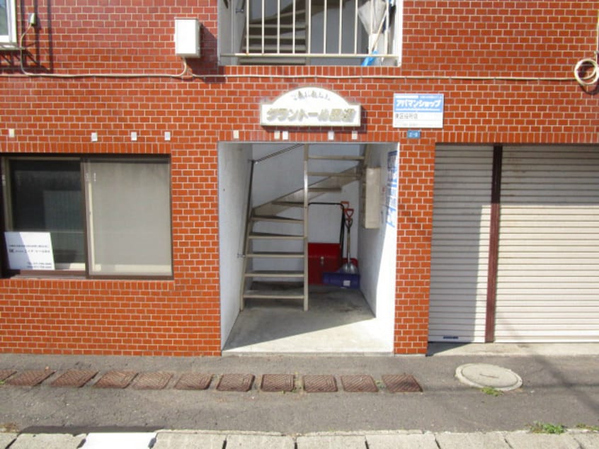  グランドール田辺