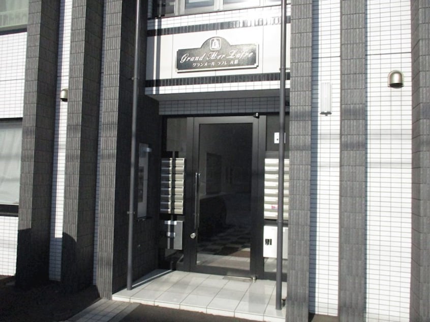  グランメールラフレ元町