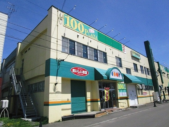 ｻﾞ･ﾀﾞｲｿｰ ｱｵﾔﾏ札幌元町店(スーパー)まで1238m グランコリーヌIV 102